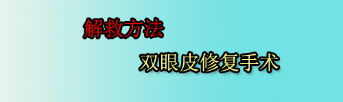 ���g(sh��)ʧ���ʘO�ߵ������(xi��ng)Ŀ��֪����ʲô����