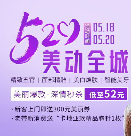 ���ڷǷ�520�����뚢����52Ԫ���������׌������ȫ�ǣ�