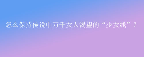 ��ô���ւ��f(shu��)���f(w��n)ǧŮ�˿����ġ���Ů������