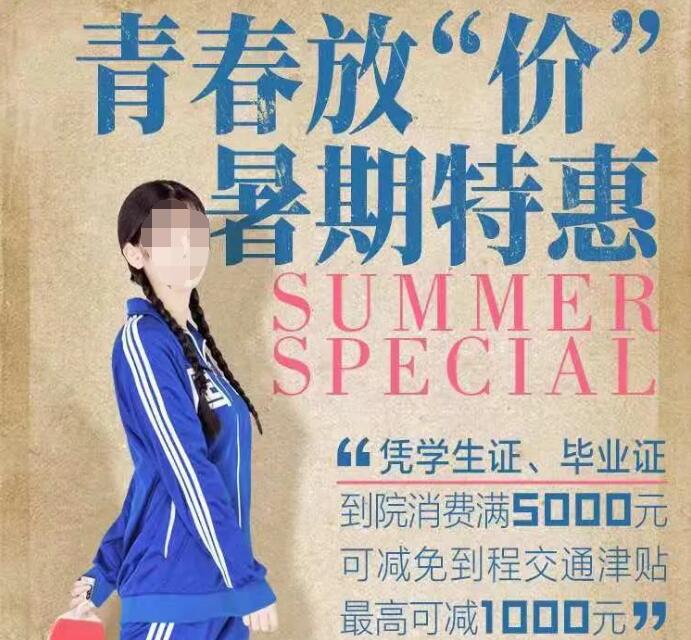 云南銅雀臺“致敬正青春”