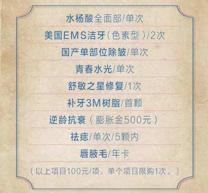 云南銅雀臺“致敬正青春”