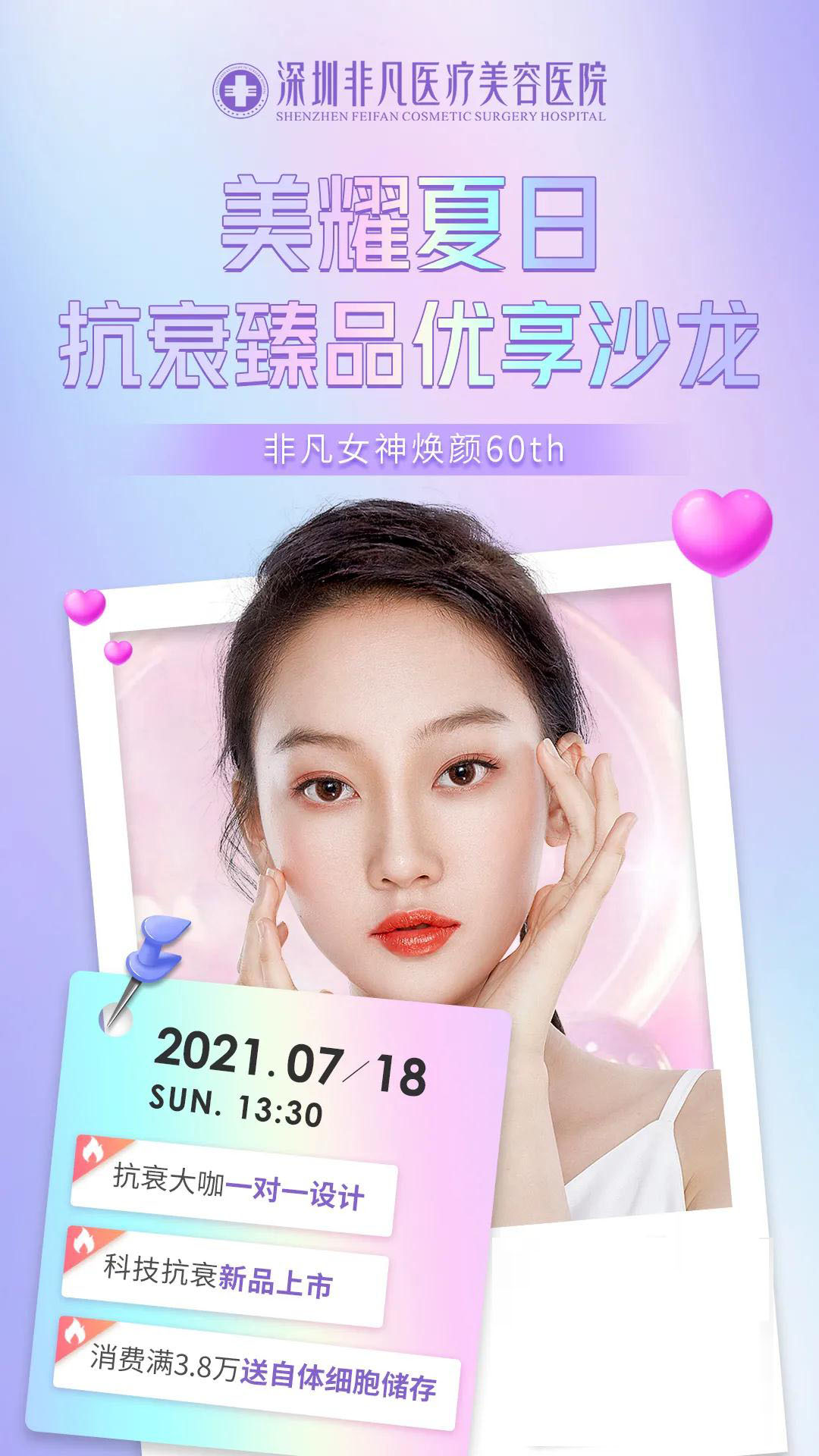 ���ڷǷ���ҫ���տ�˥��Ʒ��(y��u)��ɳ�����Ƽ���˥��Ʒ�؃r���u