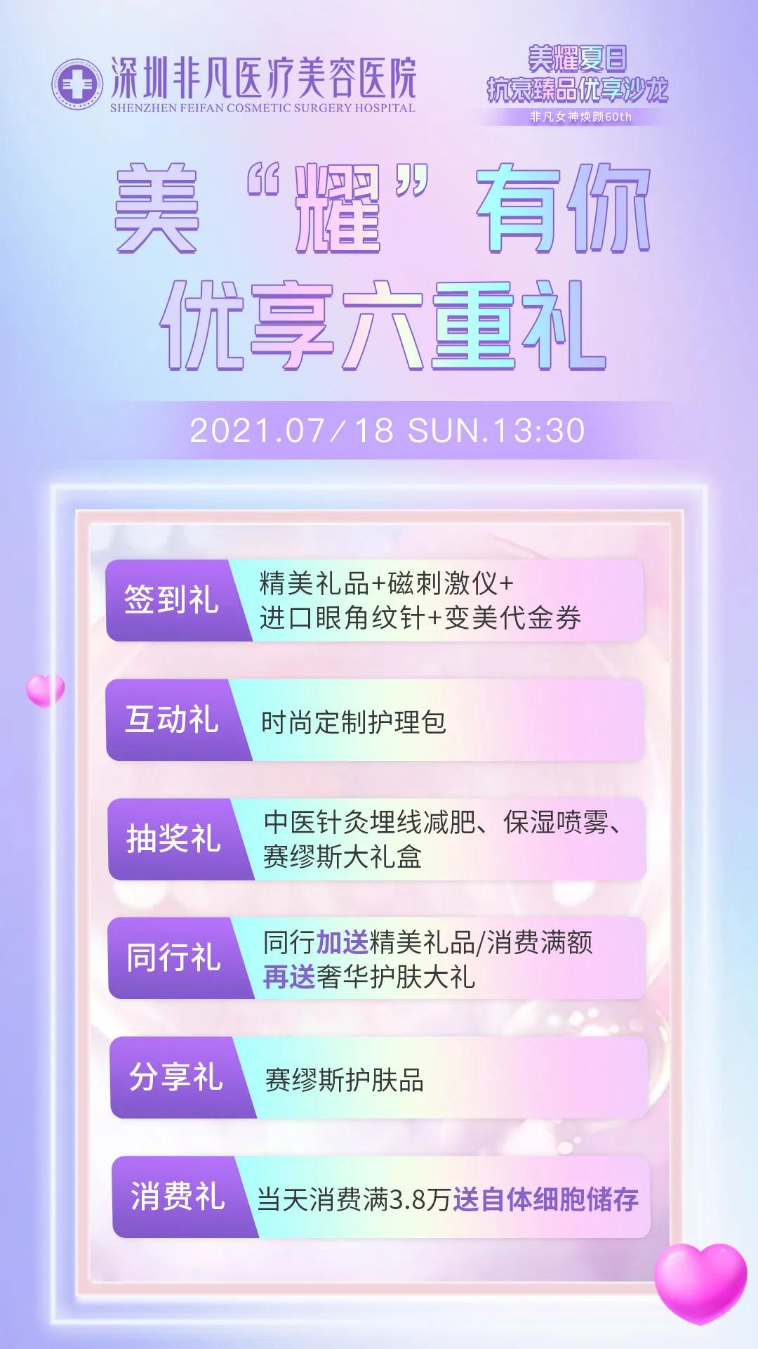 ���ڷǷ���ҫ���տ�˥��Ʒ��(y��u)��ɳ�����Ƽ���˥��Ʒ�؃r���u