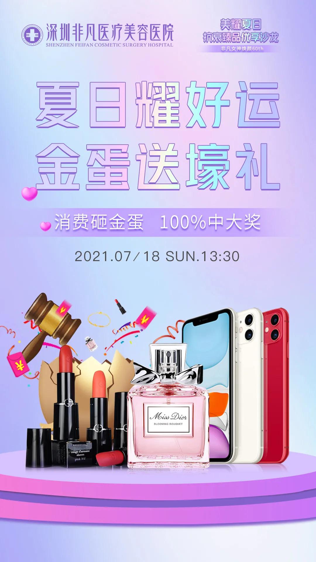 ���ڷǷ���ҫ���տ�˥��Ʒ��(y��u)��ɳ�����Ƽ���˥��Ʒ�؃r���u