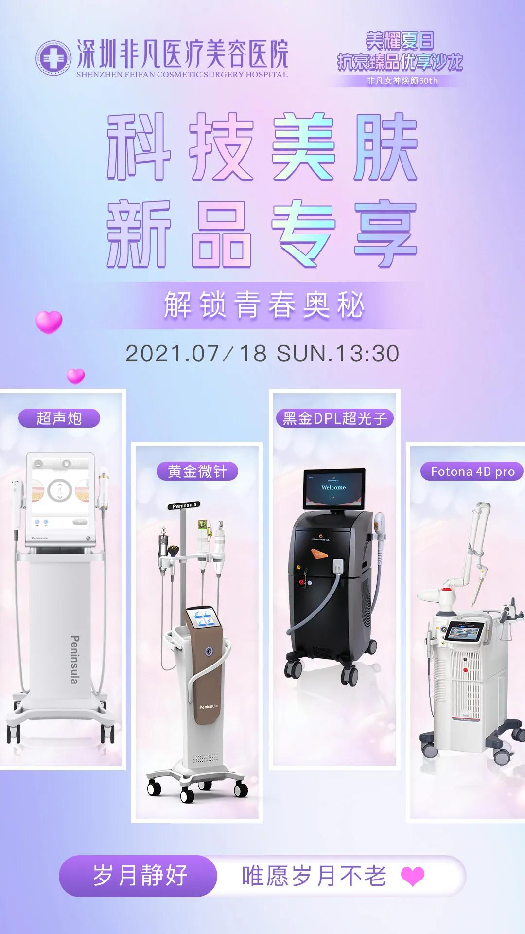 ���ڷǷ���ҫ���տ�˥��Ʒ��(y��u)��ɳ�����Ƽ���˥��Ʒ�؃r���u