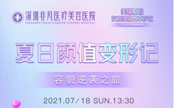 ���ڷǷ���ҫ���տ�˥��Ʒ��(y��u)��ɳ�����Ƽ���˥��Ʒ�؃r���u