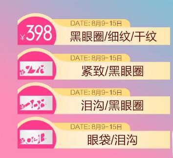 包頭葉子首屆嗨寵葉粉節,暑假補貼2人同行1人半價