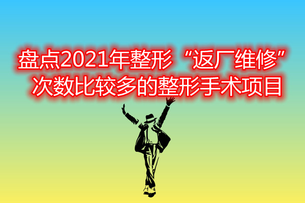 �P�c2021�����Ρ����S�S�ޡ��Δ�(sh��)���^����������g(sh��)�Ŀ