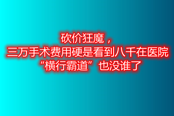 ���r(ji��)��ħ�����f(w��n)���g(sh��)�M(f��i)��Ӳ�ǿ�����ǧ���t(y��)Ժ���M�аԵ���Ҳ�](m��i)�l(shu��)��