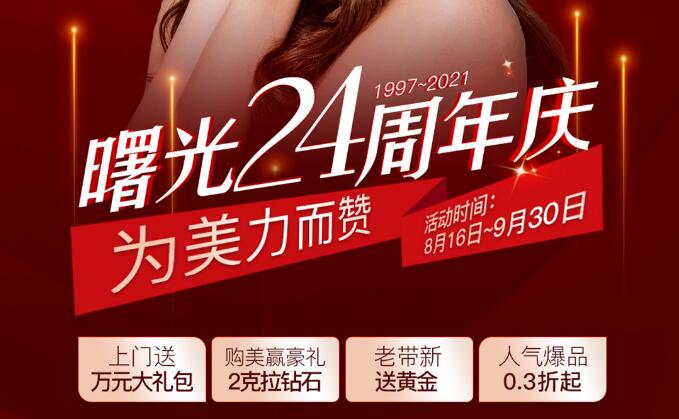 �V�����24�������˚��Ŀ0.3������ُ���A2�����@ʯ��