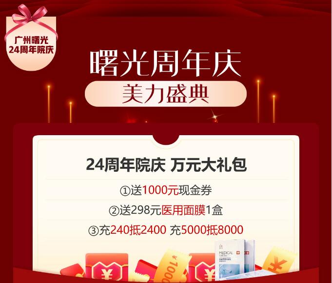 �V�����24�������˚��Ŀ0.3������ُ���A2�����@ʯ��