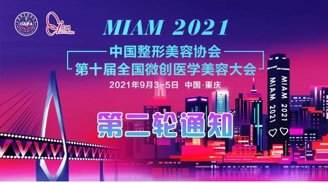 [һ���t(y��)���YӍ]�t(y��)����(hu��)�h���r�YӍ��֪��(2021.8.23)