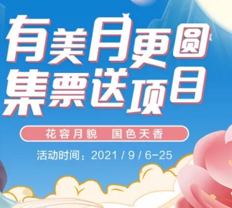 ���������������������Ʊ������_������Ʊ���M���Ŀ