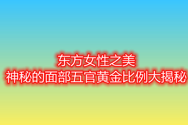 �|��Ů��֮�������ص��沿����S����������