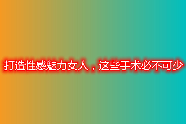 �����Ը�����Ů�����@Щ���g(sh��)�ز�����