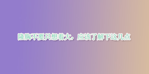 ¡�ز�Ҫֻ����������(y��ng)ԓ�˽����@���c(di��n)