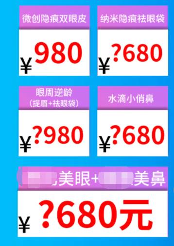 烏魯木齊黎美年終狂歡