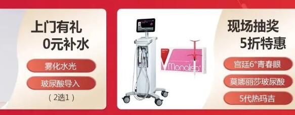 南昌韩美Let美人真人案例见面会