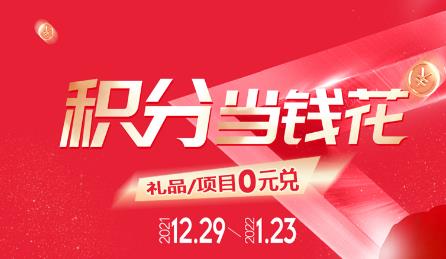 ÎàÖÝ»ªÃÀ¶¬¼¾»î¶¯»ð±¬¿ªÆô£¬ÓÃÕÛ¿ÛºÍÓŻݼ¤·¢ÄãµÄÈÈÇé´ò°Üº®¶¬