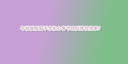 ��ǰ����֬���g(sh��)��(d��n)��2022�괺��(ji��)�r�����]Ч����