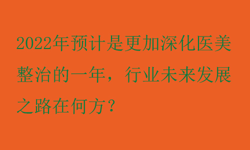 2022���AӋ�Ǹ�����t(y��)�����ε�һ�����ИI(y��)δ���l(f��)չ֮·�ںη���