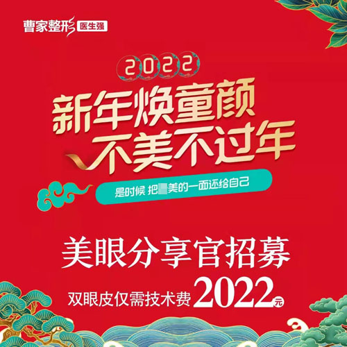 ������ꖲܼ�2022����Qͯ�ӻ��_�����̓r׃���^����