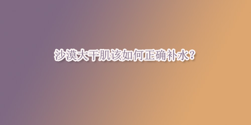 ɳĮ��ɼ�ԓ������_�a(b��)ˮ��