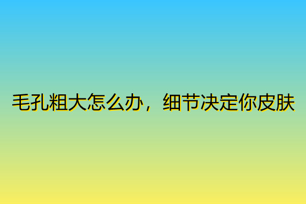 ë�״ִ���ô�k����(x��)��(ji��)�Q����Ƥ�w