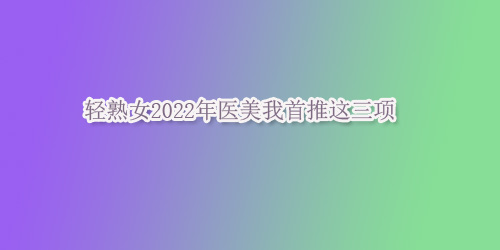 �p��Ů2022���t(y��)���������@���(xi��ng)