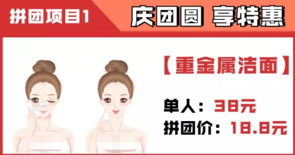 梅州曙光元宵节速美优惠