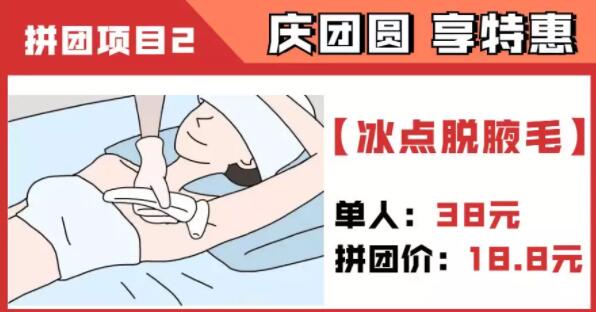 梅州曙光元宵节速美优惠