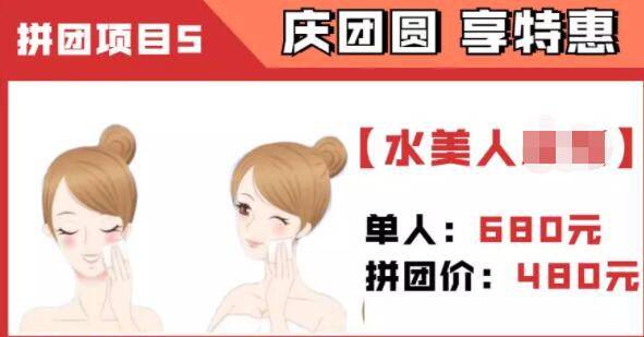 梅州曙光元宵节速美优惠