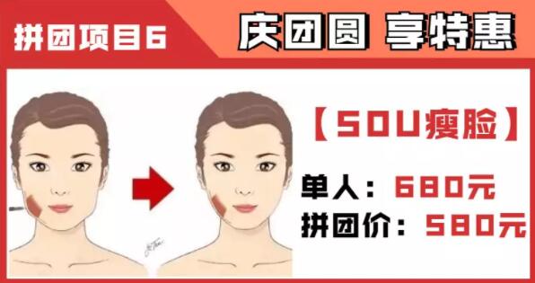 梅州曙光元宵节速美优惠