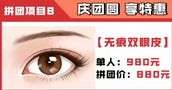 梅州曙光元宵节速美优惠