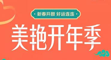 邵阳曹家优惠来袭