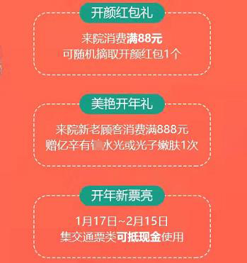 邵阳曹家优惠来袭