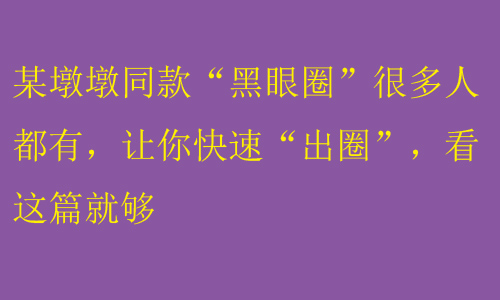 ĳ�ն�ͬ�����Ȧ���ܶ��˶�����׌����١���Ȧ�������@ƪ�͉�