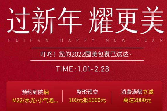 深圳非凡過新年耀更美