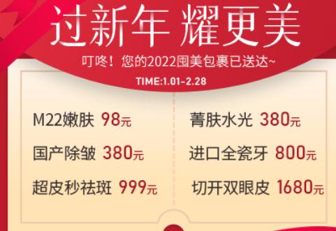 深圳非凡過新年耀更美