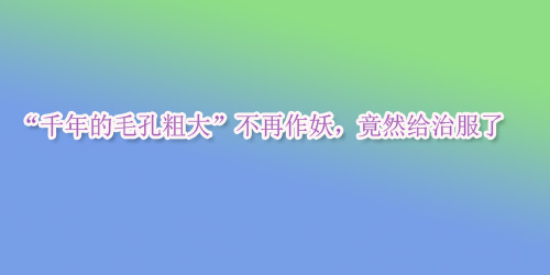 ��ǧ���ë�״ִ󡱲�����������Ȼ�o�η���