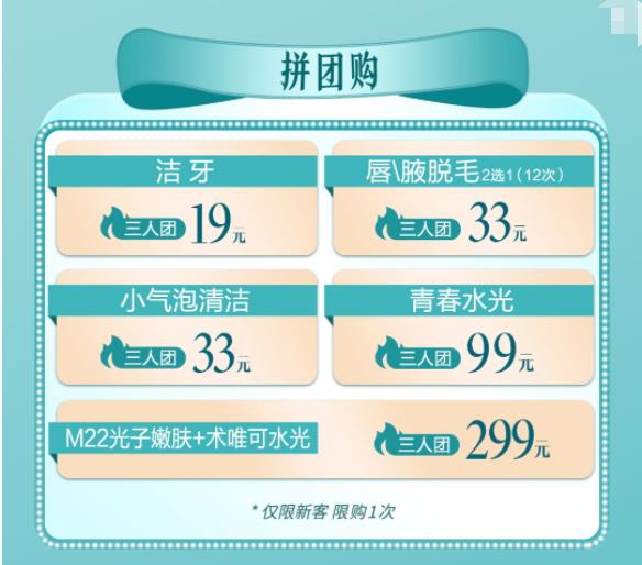 云南銅雀臺新客戶拼團購福利滿滿,讓你意想不到的優(yōu)惠