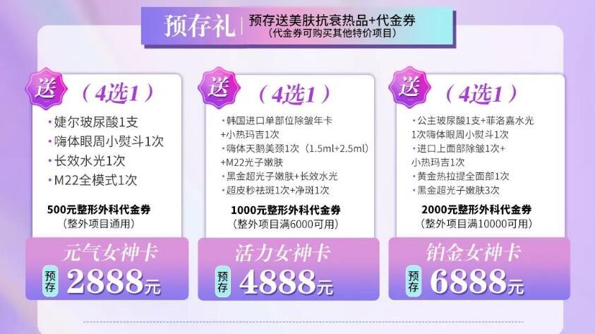 昆明梦想嗨直播倒计时1天,5大豪礼+15大爆品限时秒杀