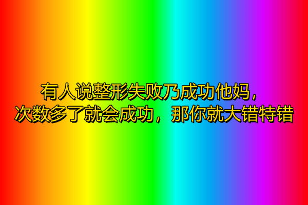 �����f(shu��)����ʧ���˳ɹ��������Δ�(sh��)���˾͕�(hu��)�ɹ�������ʹ��e(cu��)���e(cu��)