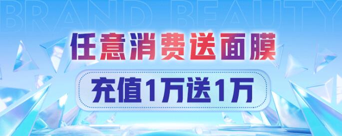 成都铜雀台半肋鼻综合4项仅需9800元,充值1万再送1万