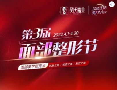 �������ϼ�����3���沿���ν�