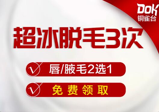 �����~ȸ�_(t��i)���Č÷۽z��(ji��)�����_(k��i)�������T(m��n)���c�о����YƷ