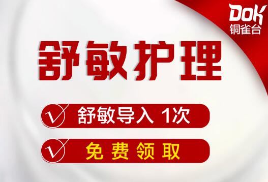 �����~ȸ�_(t��i)���Č÷۽z��(ji��)�����_(k��i)�������T(m��n)���c�о����YƷ