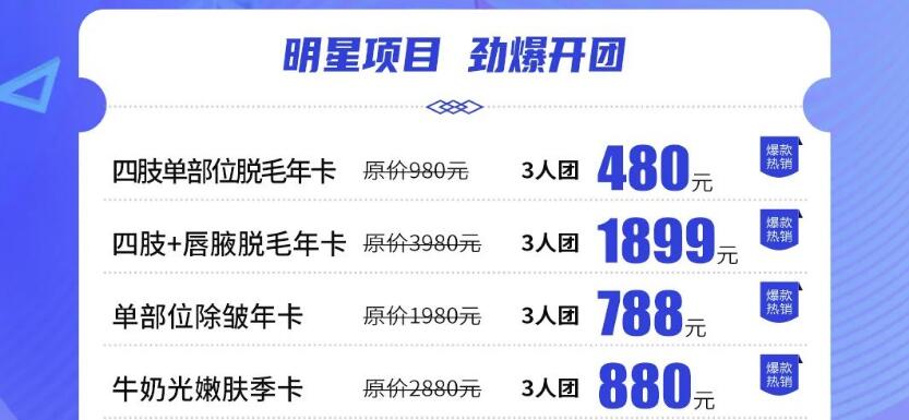 �M�݃���ƴ�F(tu��n)׃���������u��Óë�꿨3�ˈF(tu��n)�r����68Ԫ