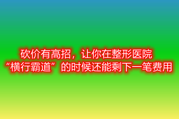 ���r(ji��)�и�����׌���������t(y��)Ժ���M�аԵ����ĕr(sh��)��߀��ʣ��һ�P�M(f��i)��