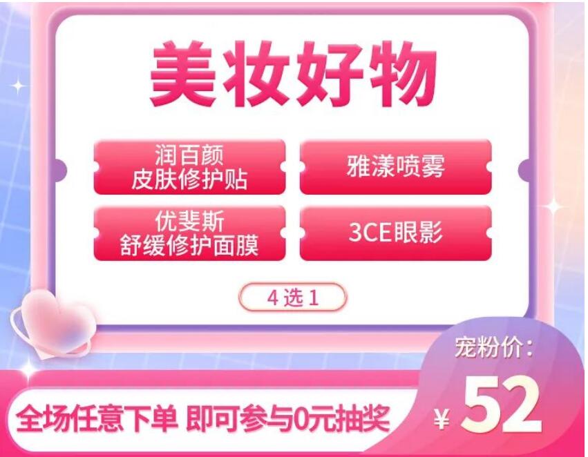 成都銅雀臺(tái)520寵粉特權(quán)已開(kāi)啟,爆款項(xiàng)目低價(jià)搶